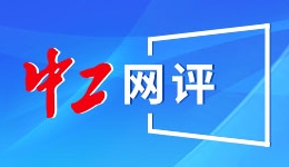 财政部、税务总局发布关于黄金有关税收政策的公告
